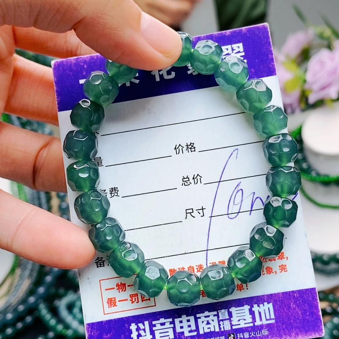 【闪购商品】未镶嵌手链翡翠