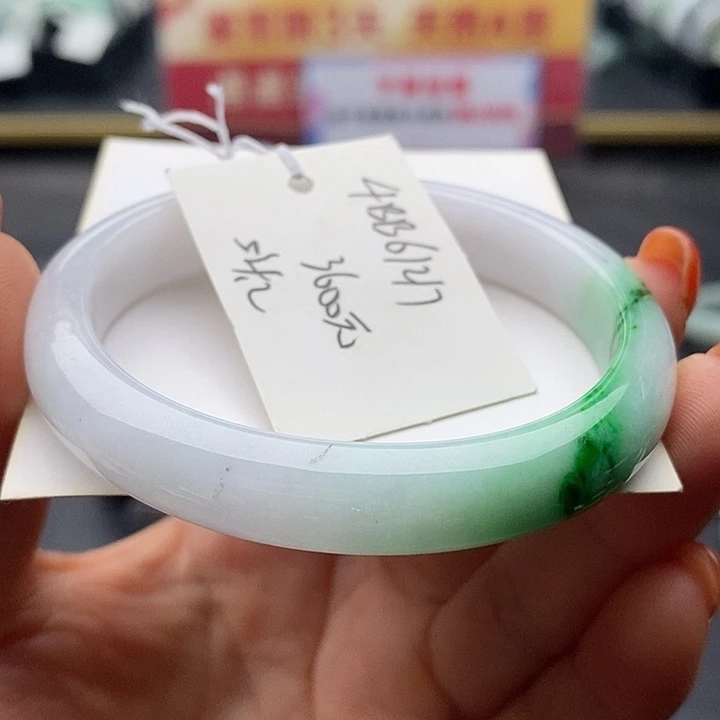 未镶嵌手镯翡翠54贵妃65