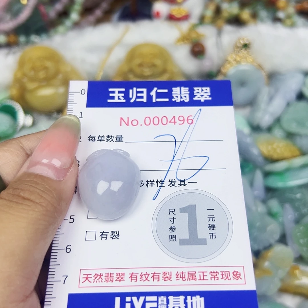 翡翠未镶嵌吊坠(不含链)111