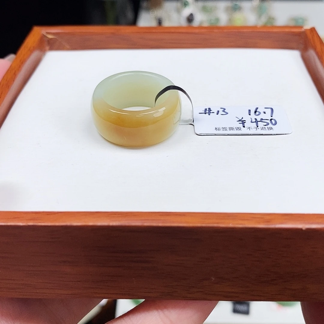 和田玉未镶嵌戒圈一口糖轮胎，16.7内径