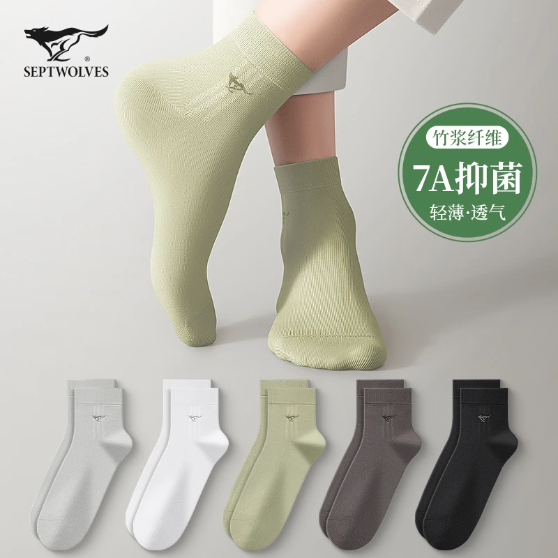 七匹狼袜子男士竹纤维防臭吸汗中筒袜夏季新款抗菌透气轻薄冰丝袜