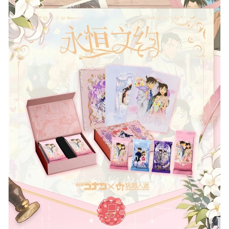 烤肠『名侦探柯南』永恒之约收藏卡牌，柯南，基德，灰原哀