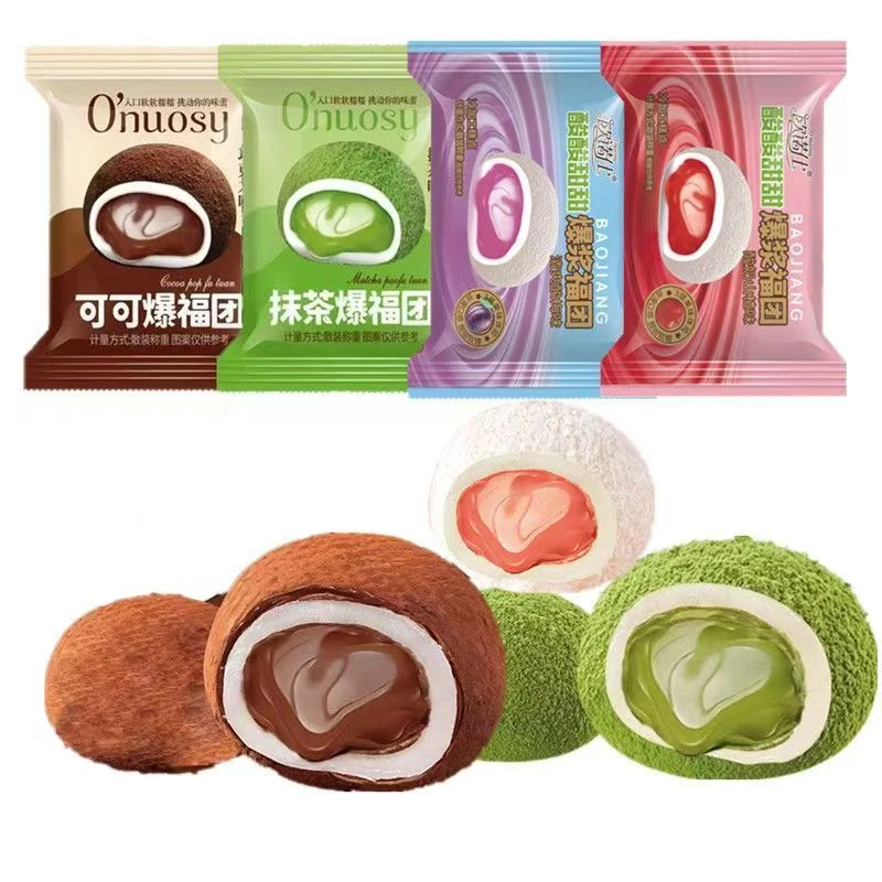 【软糯福团团单】一个道具换一包可可抹茶酸梅山楂4种口味