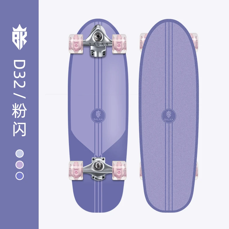 【明明同款】balka D9新款陆地冲浪板滑板专业板成人初学陆冲新手