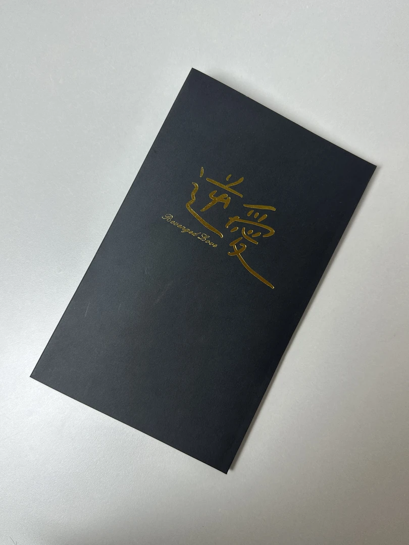 逆爱拍立得合集册30张不重复田渝展丞cp
