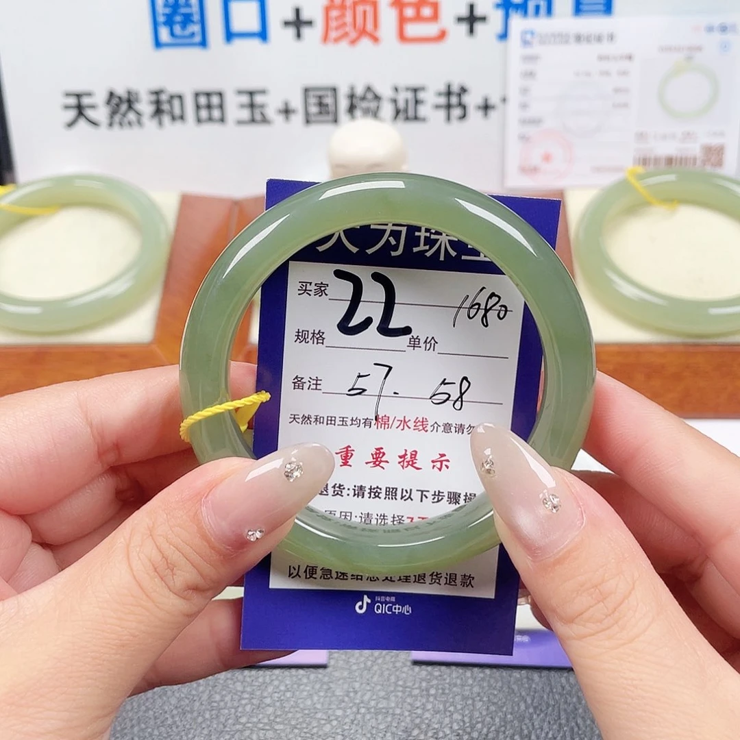 未镶嵌手镯和田玉