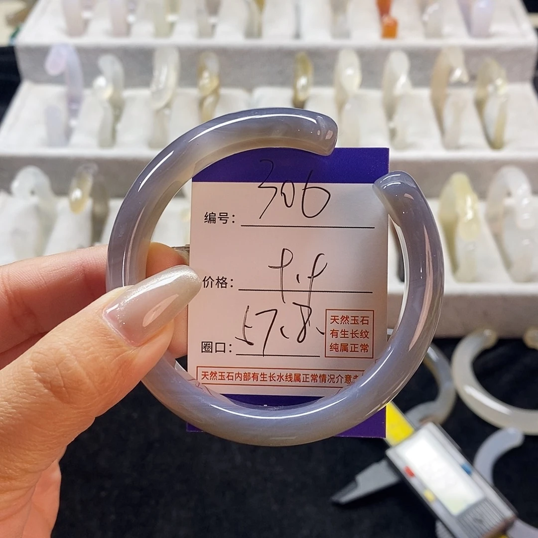 玛瑙/玉髓手镯未镶嵌306