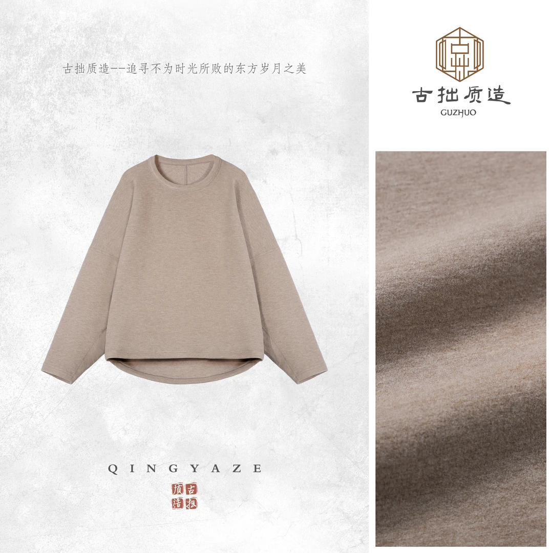 奶茶卫衣！高级驼可机洗羊毛卫衣！GZ7135