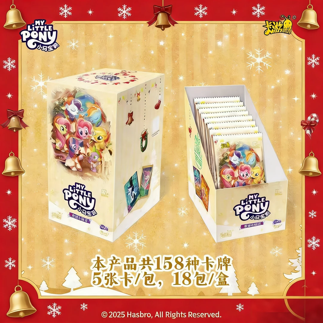 【智取点盒】卡游小马宝莉友谊永恒卡-辉月包-第十弹-收藏卡牌