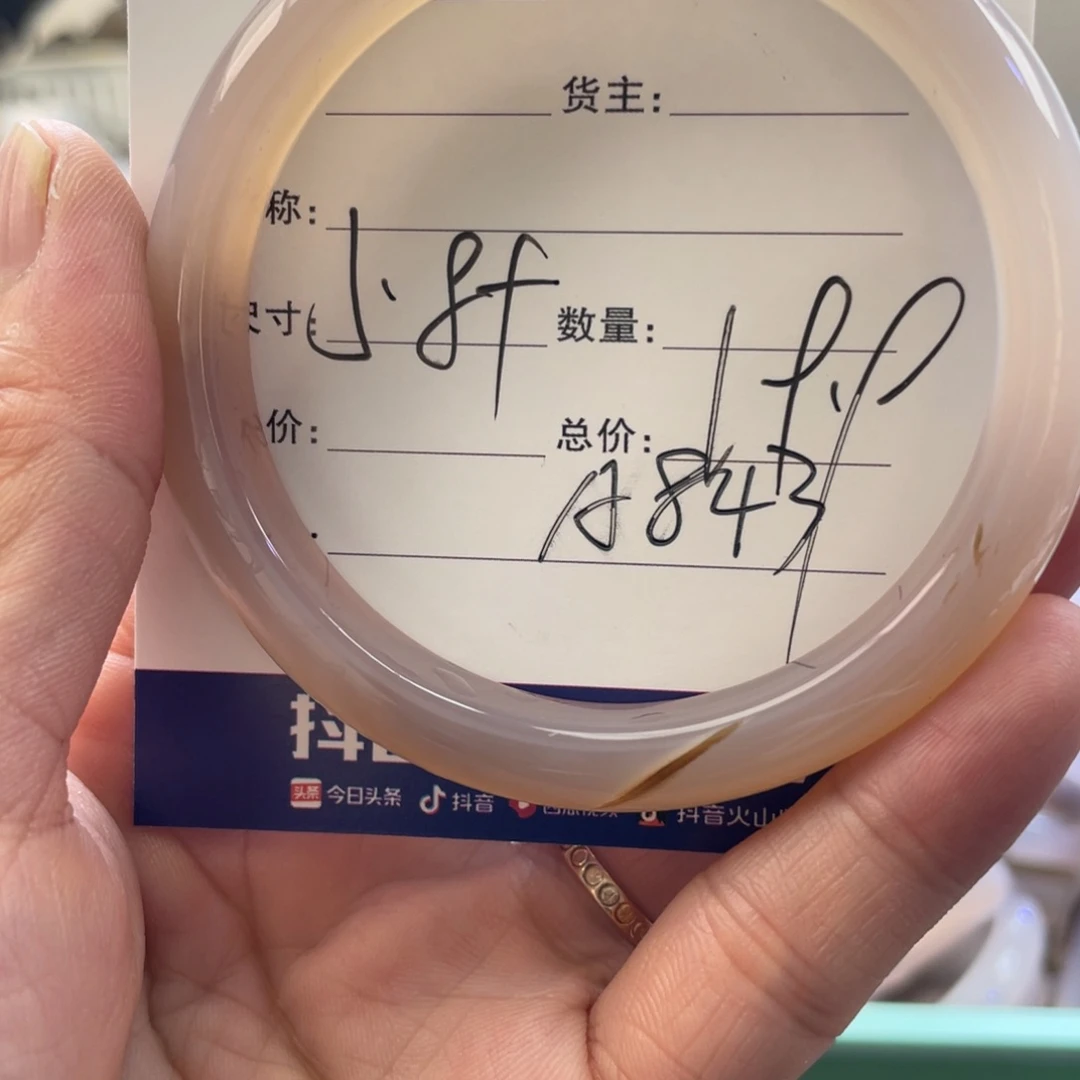玛瑙/玉髓手镯未镶嵌