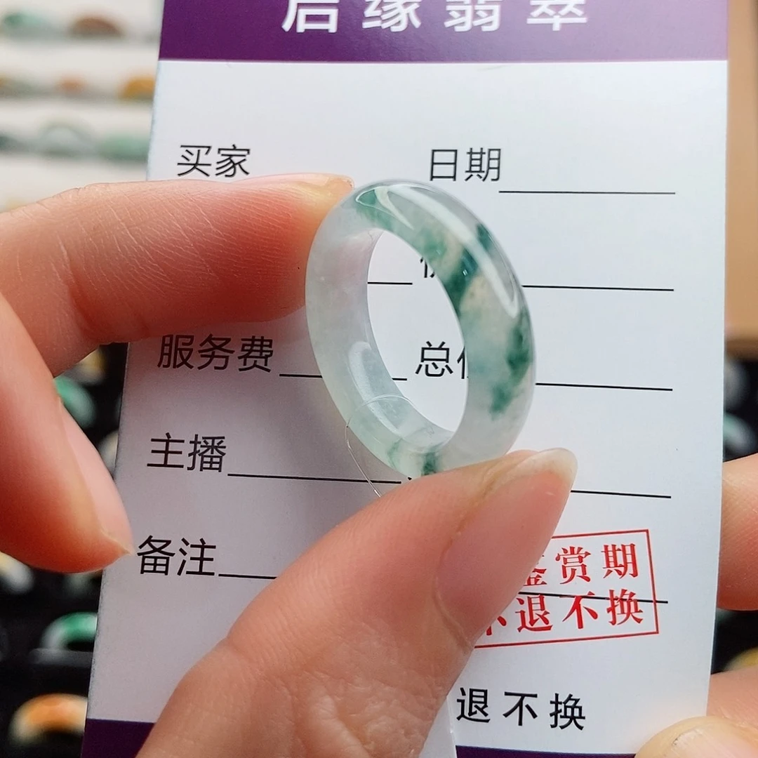 翡翠戒指未镶嵌圈口16
