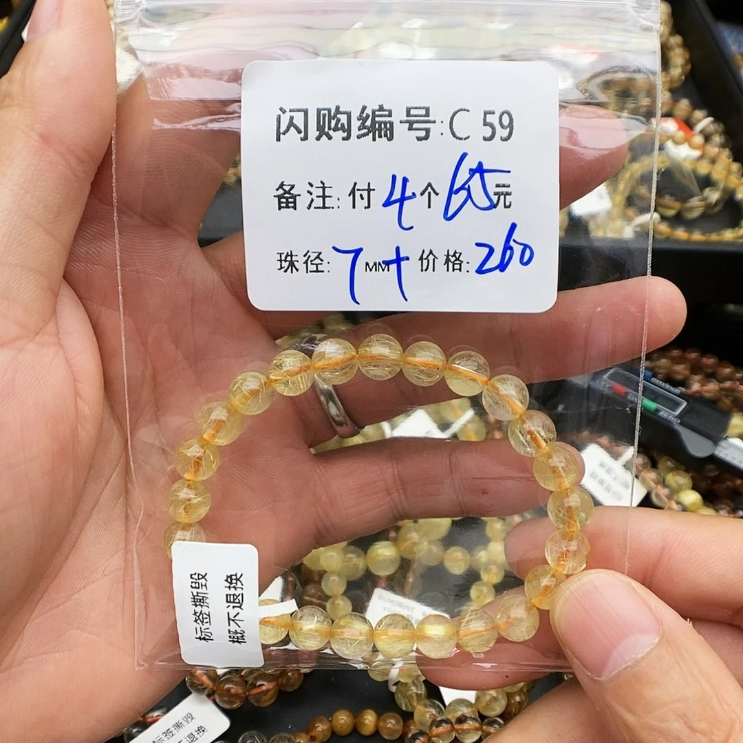 水晶手链未镶嵌?***?C59