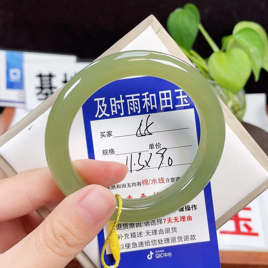 和田玉手镯未镶嵌m**u