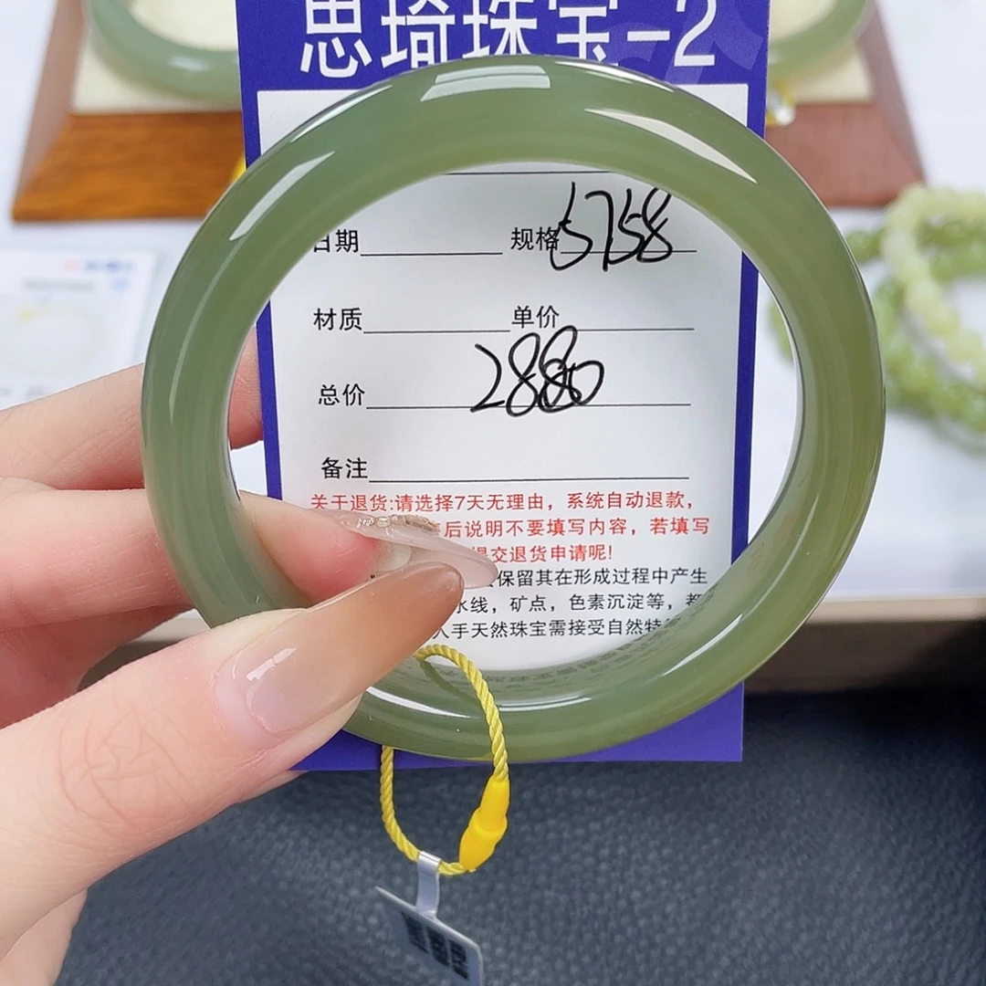 和田玉未镶嵌手镯