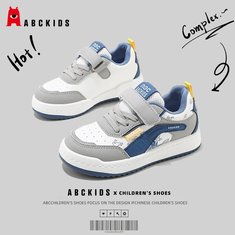 Abckids童鞋休闲儿童板鞋轻便透气男童板鞋2025春季新款男孩鞋子
