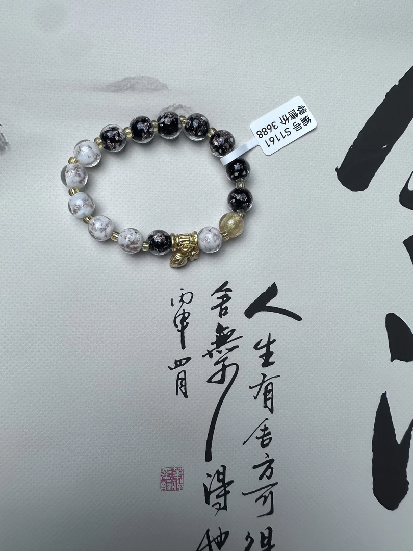 精品手串S1161（无礼盒）