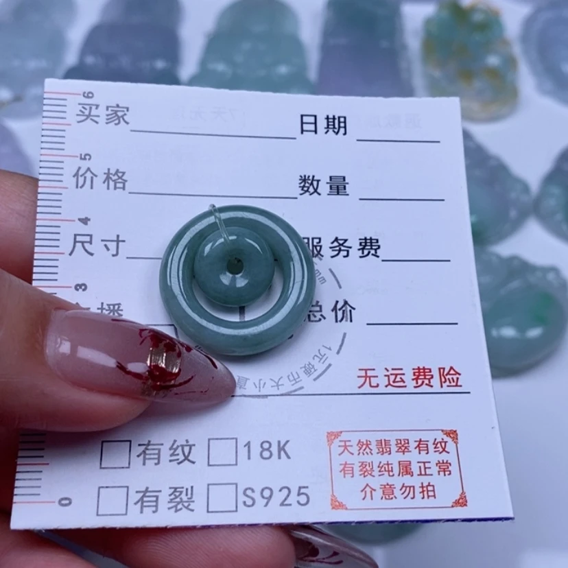 【闪购商品】翡翠颈饰未镶嵌子母扣