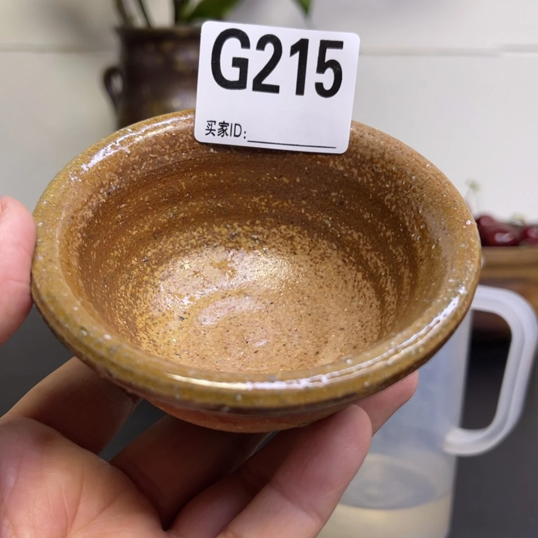 备前烧作品 好看的杯元****汪