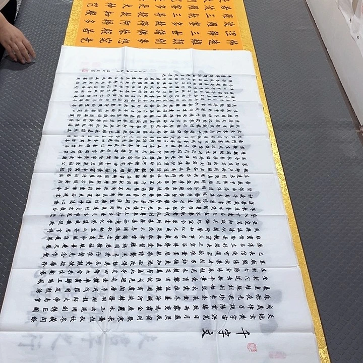 书法老师真人手写四赤打包
