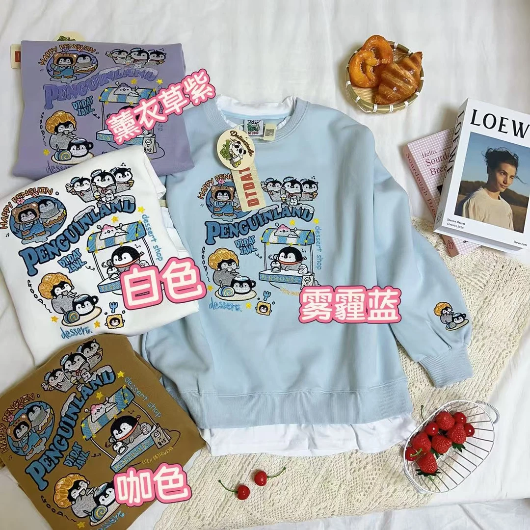 DT家秋季新款重工刺绣牛角包企鹅圆领假两件卫衣 不加绒-D02#