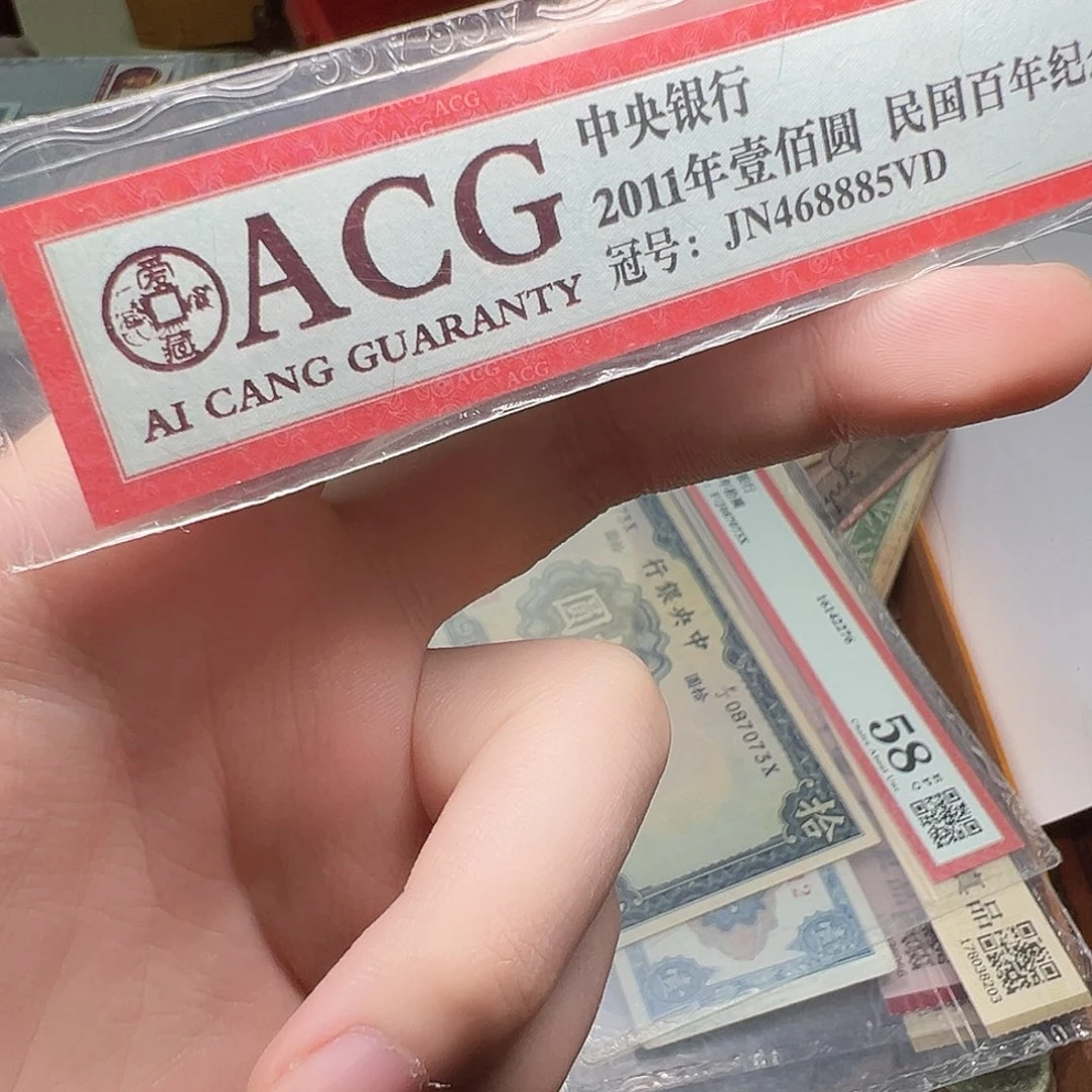 骆***.其他普通金属拍品。