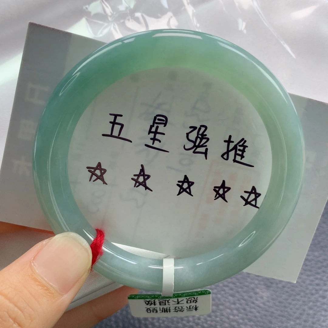 未镶嵌手镯翡翠缅甸天然翡翠A货53.7圆