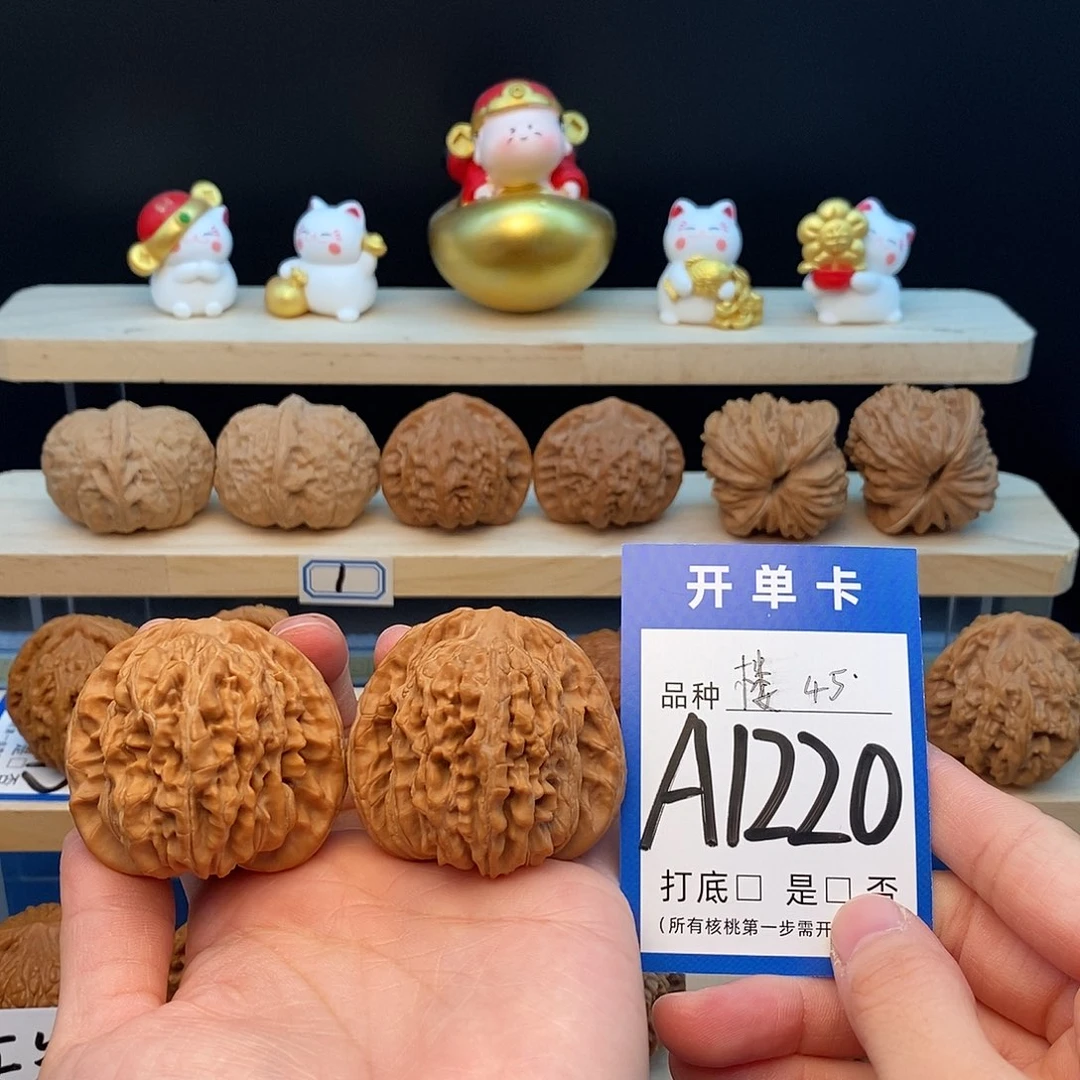 文玩核桃把件四座楼45全品52.4克