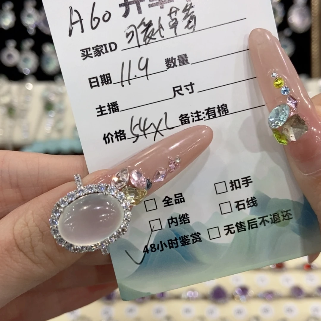 可****蛇纹石玉银S925镶嵌戒指