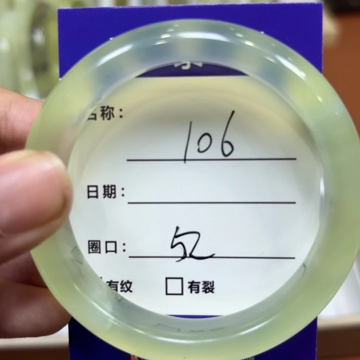 未镶嵌岫玉手镯天然