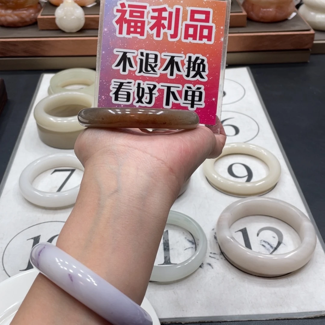 四***太石英质玉未镶嵌手镯
