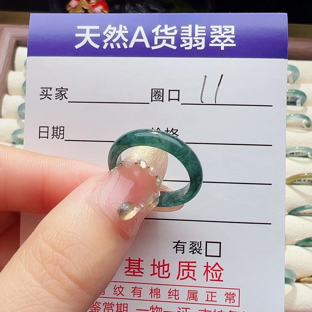 未镶嵌戒指翡翠D**y戒指