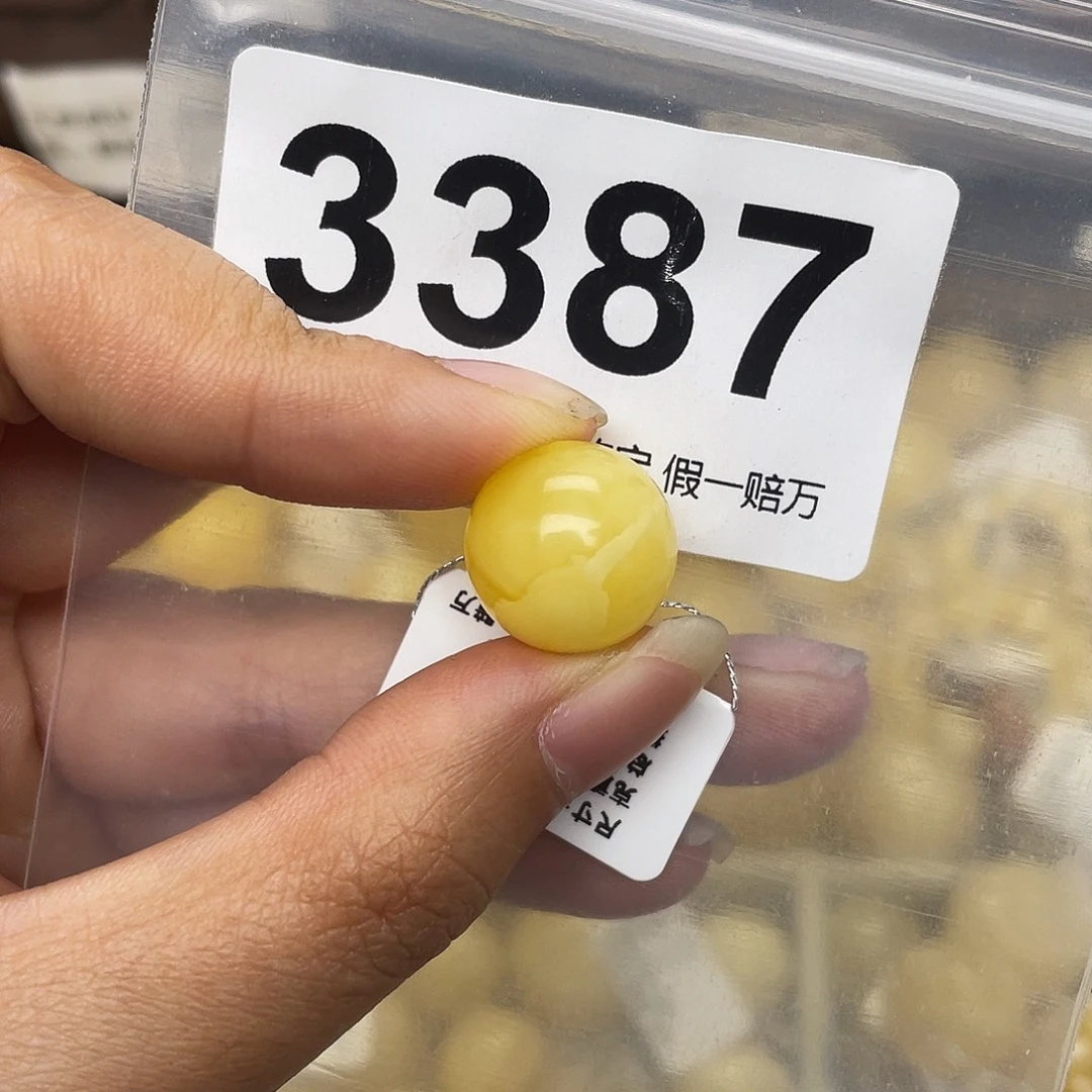 蜜蜡未镶嵌珠宝奇石14.5