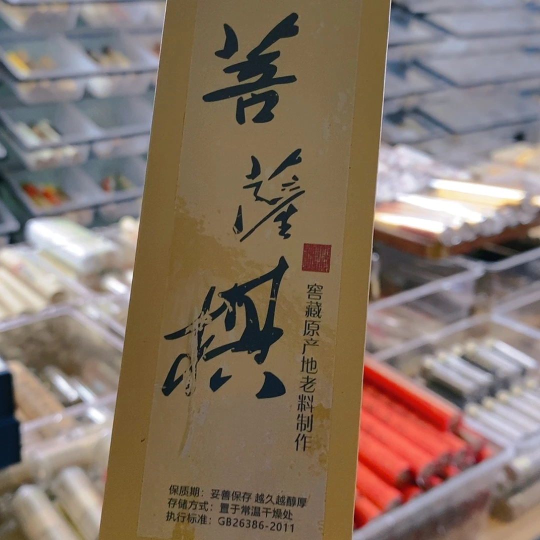 娜娜香舍专属闪购链接