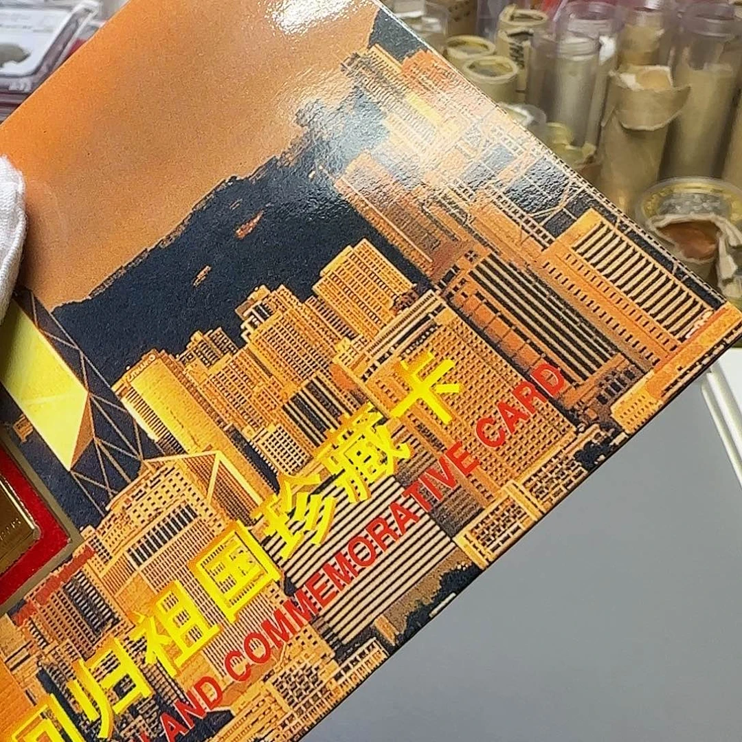 其他普通金属香香贺卡带百元福利