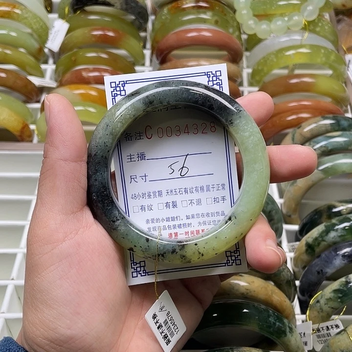 未镶嵌蛇纹石玉手镯