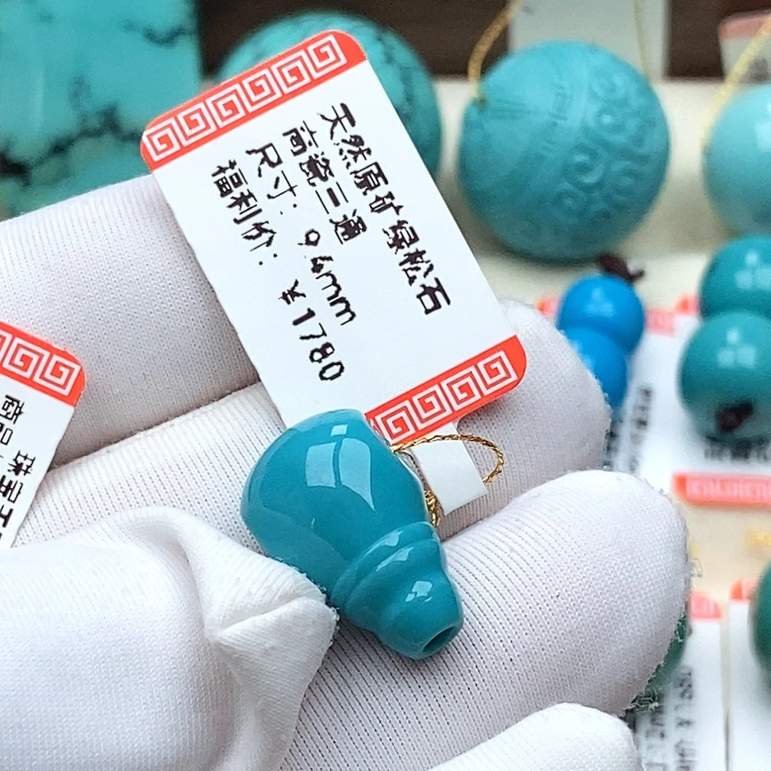 曦***绿松石未镶嵌珠宝奇石