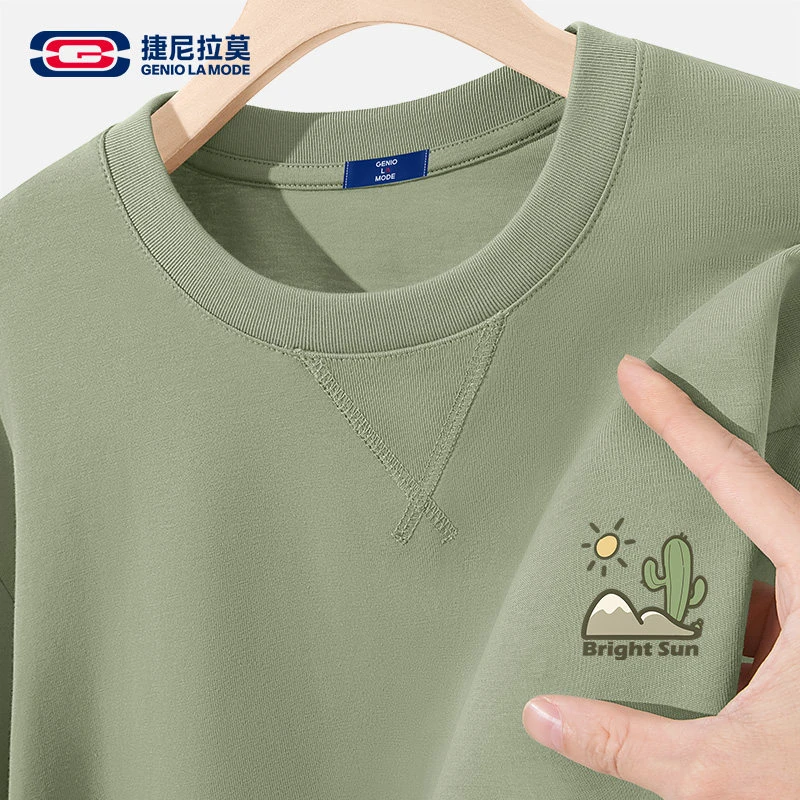 【敖瑞鹏代言】捷尼拉莫青少年纯棉长袖t恤男生春季新款透气打底衫