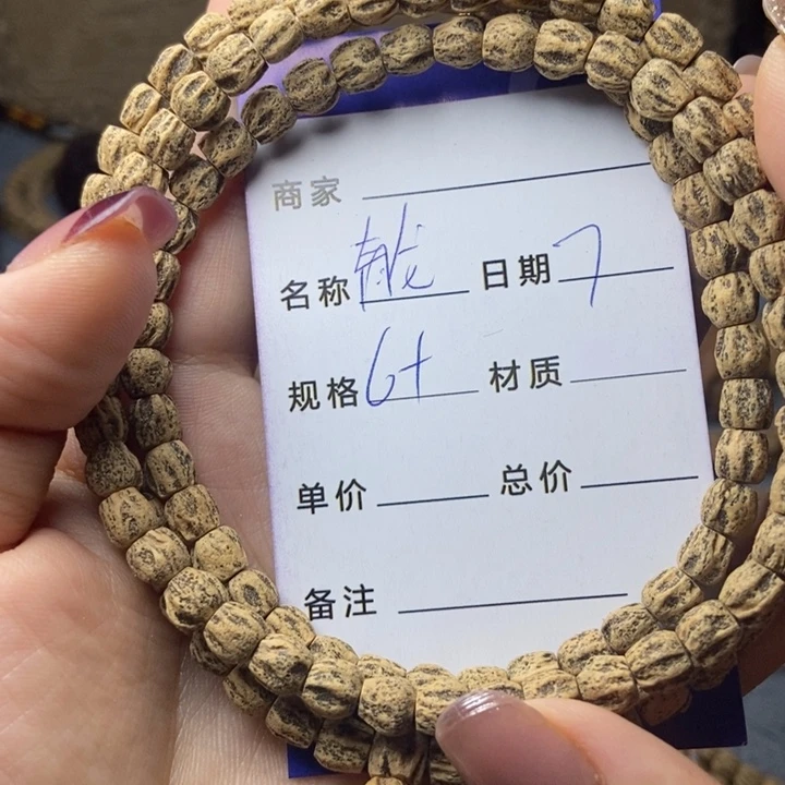 【闪购商品】柏香籽/百香籽吊坠