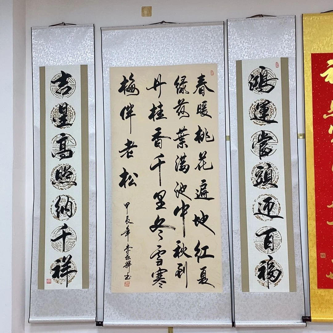 书法书法作品参加