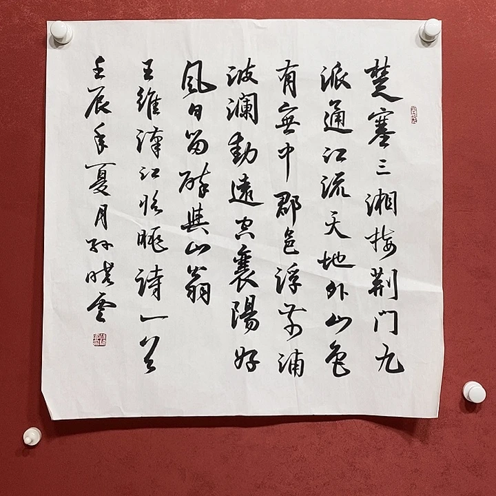 楚塞直播间大漏1111