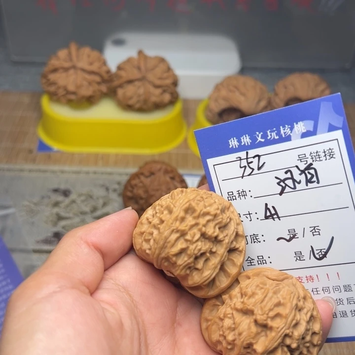 吊坠文玩核桃核桃352