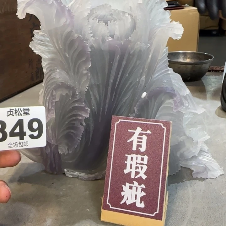 男***途健健康康平平安安