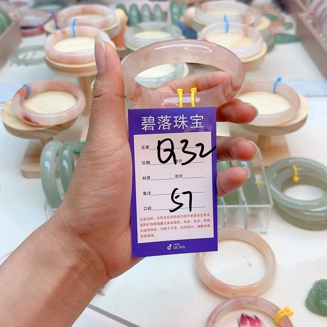 石英质玉手镯未镶嵌f***，