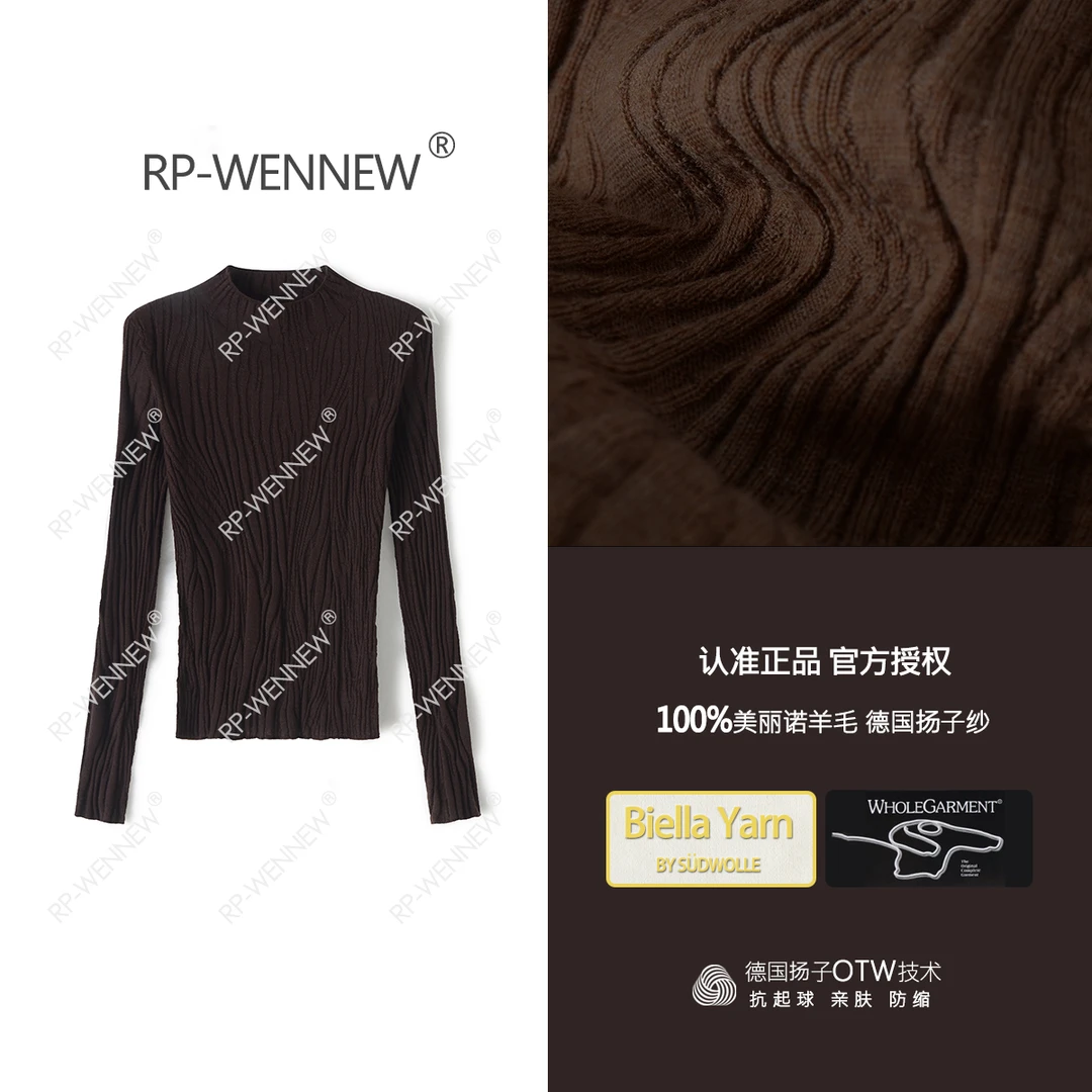 【扬子树枝纹】Wennew女士新款针织毛衫S527-546