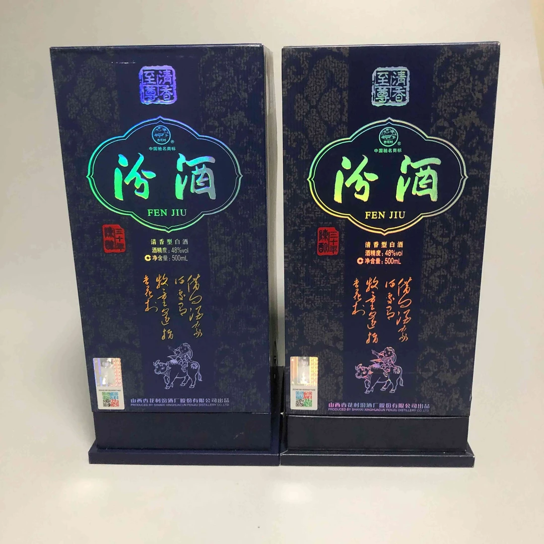 09年汾酒青花30白酒48度500ml*2瓶1-G25AB002158-02
