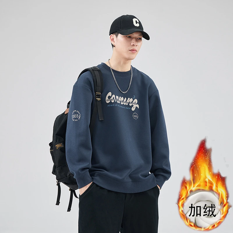 2025秋冬季新款加绒卫衣男士潮牌宽松圆领印花上衣长袖T恤打底衫