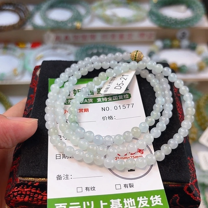 未镶嵌手链翡翠手串1577