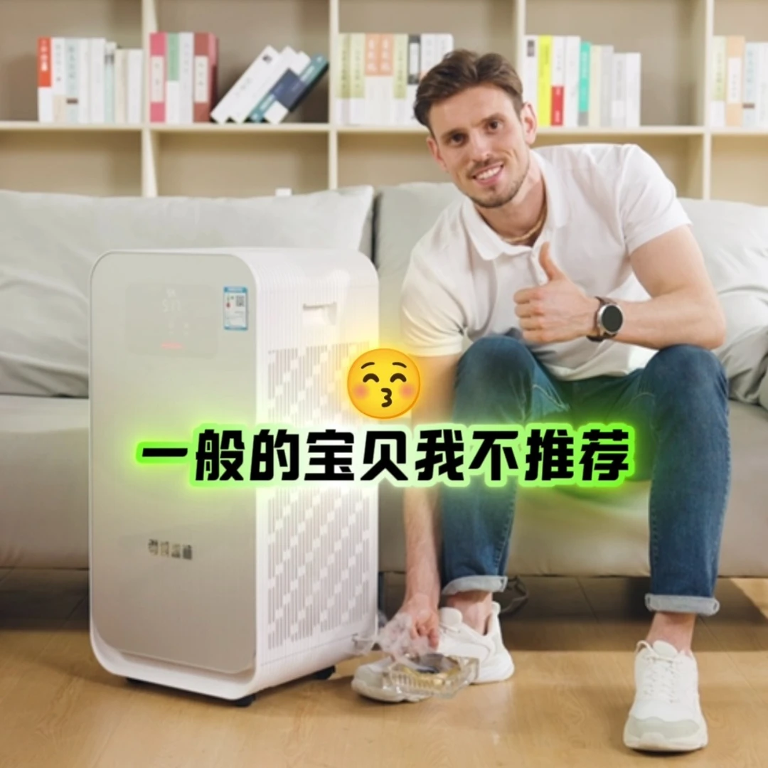 零度森林双肺空气净化器家用除烟神器室内除甲醛烟味办公室净化机