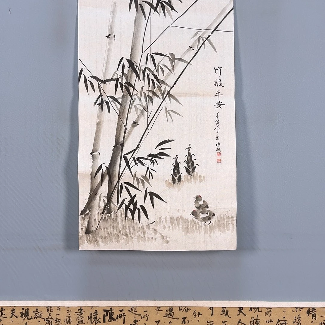 国画146 牡丹仙子