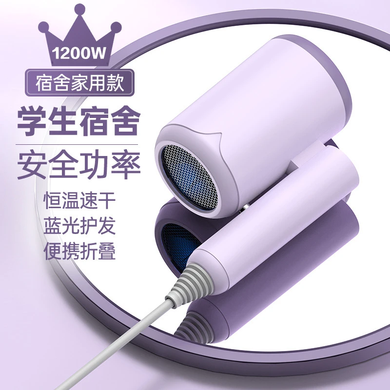 电吹风机宿舍用800w小功率学生专用大风力负离子折叠便携静音风筒